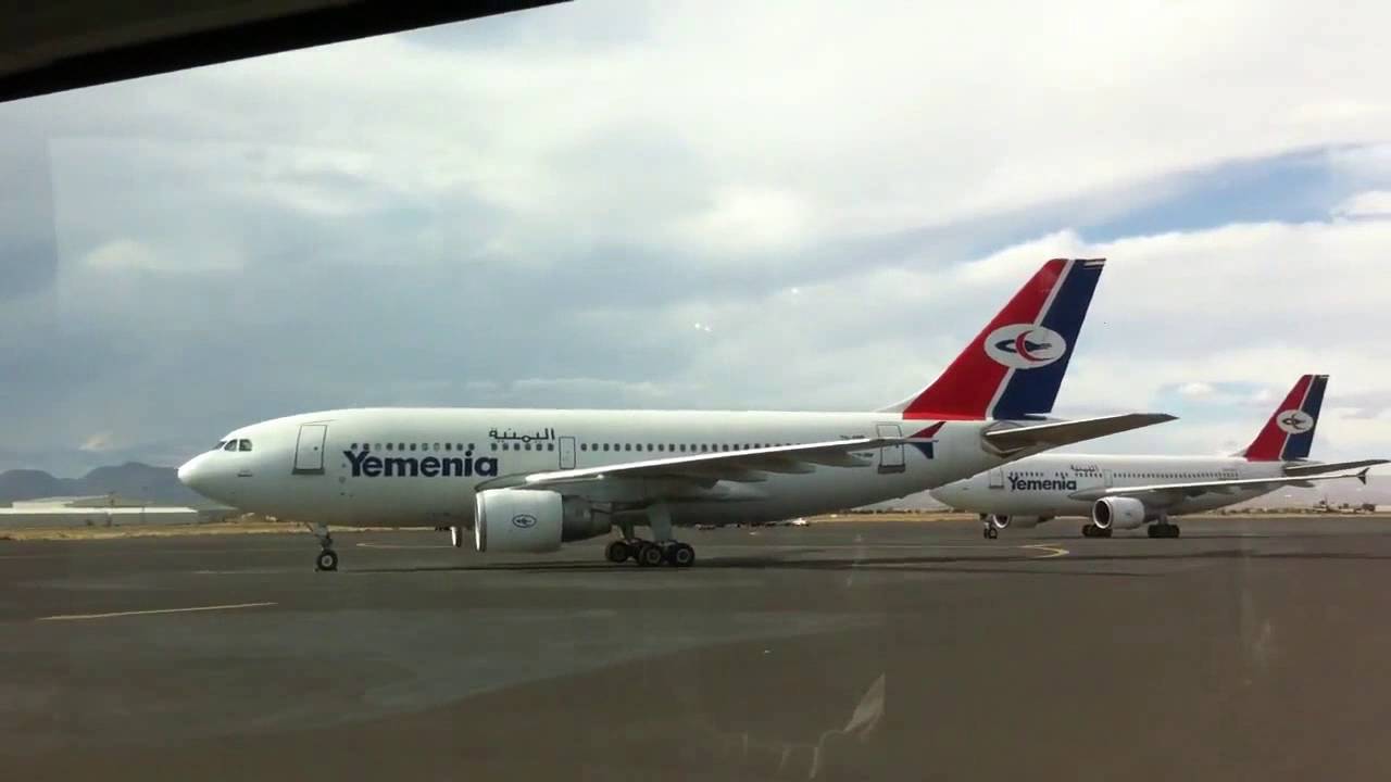 Sana'a International Airport