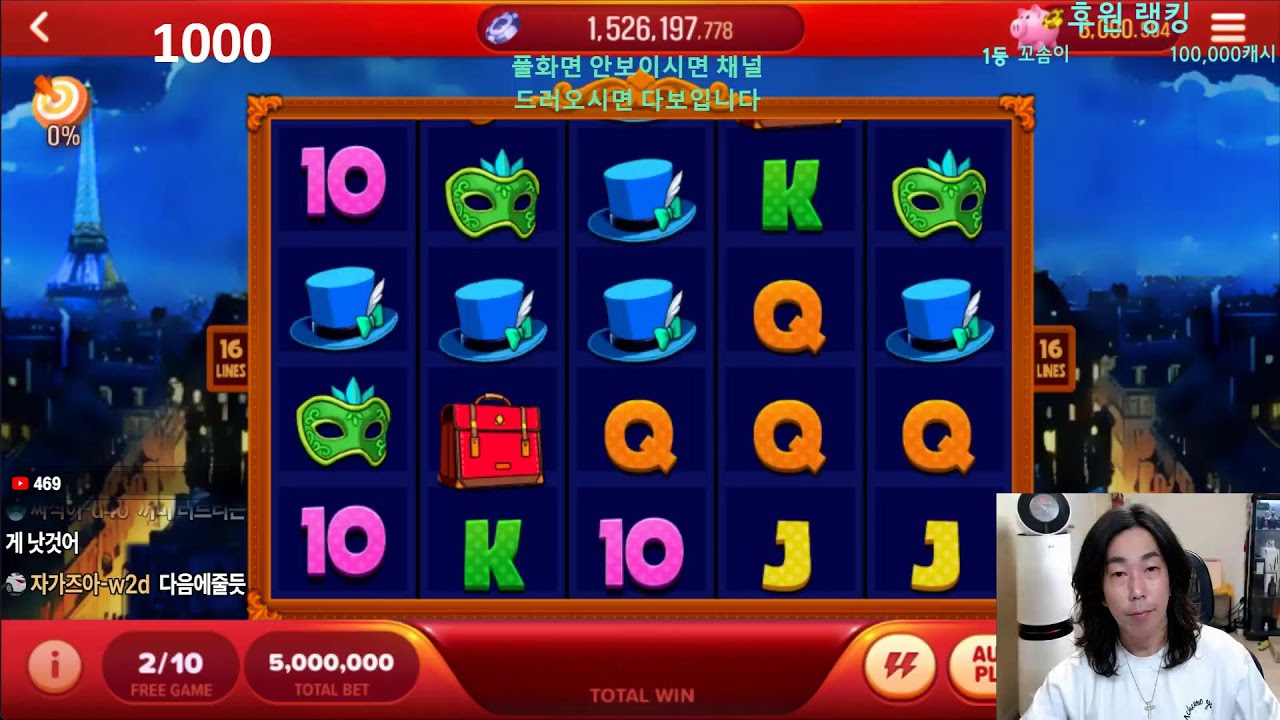 [넷마블][윈조이] 2026.3.28 슬롯 오늘은 런 없습니다 한게임