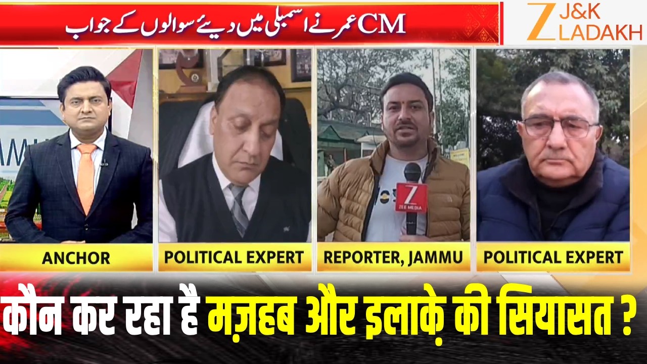 JK Assembly 2026 Budget | CM Omar Reply | JK News Today | NC | BJP | PDP | Sunil Sharam