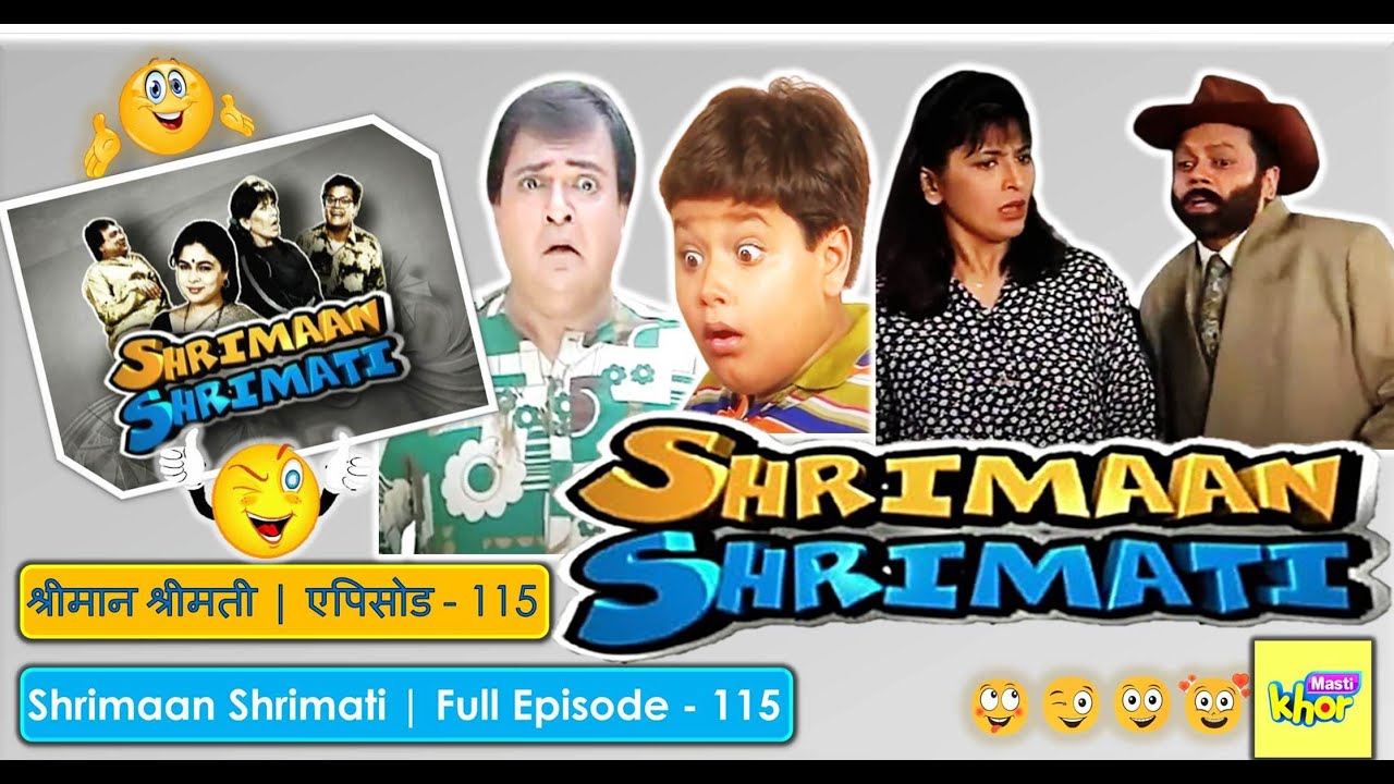 Shrimaan Shrimati | Full Episode 115