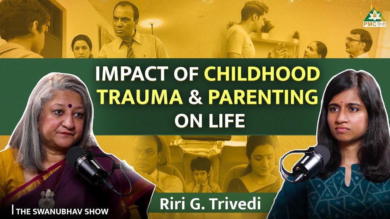 Childhood Trauma & Parenting: Riri Trivedi’s Deep Insights | The Swanubhav Show