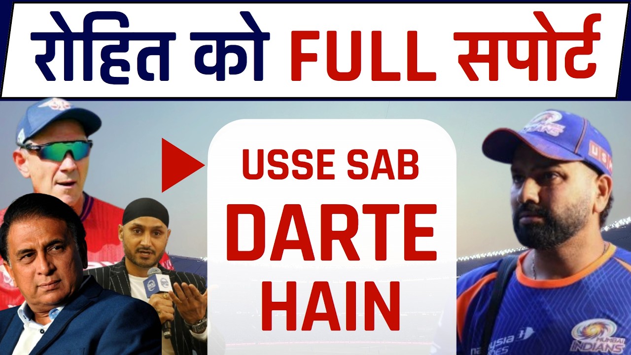 Rohit Sharma ki injury ne bigada Mumbai Indians ka game। Hardik Pandya ne kar diya khel #rohitsharma