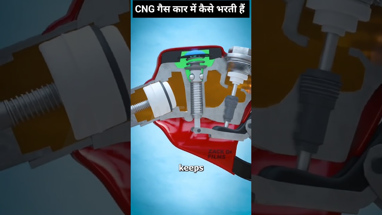How to fill cng gas in car || #education #facts #shorts #viral #shortsfeed #youtube #reels