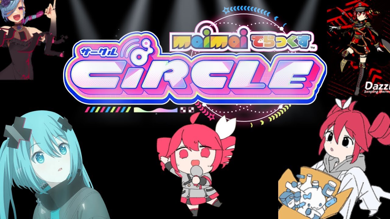 [maimai] CHINESE NEW YEAR BOIIII