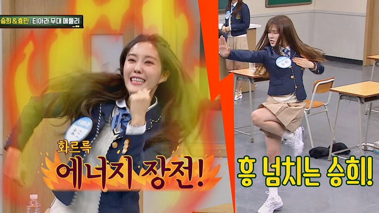 (에너지 폭발↗) 효민(Hyomin)x승희(Seung Hee) ′티아라 메들리′ 합동 무대♬ 아는 형님(Knowing bros) 173회
