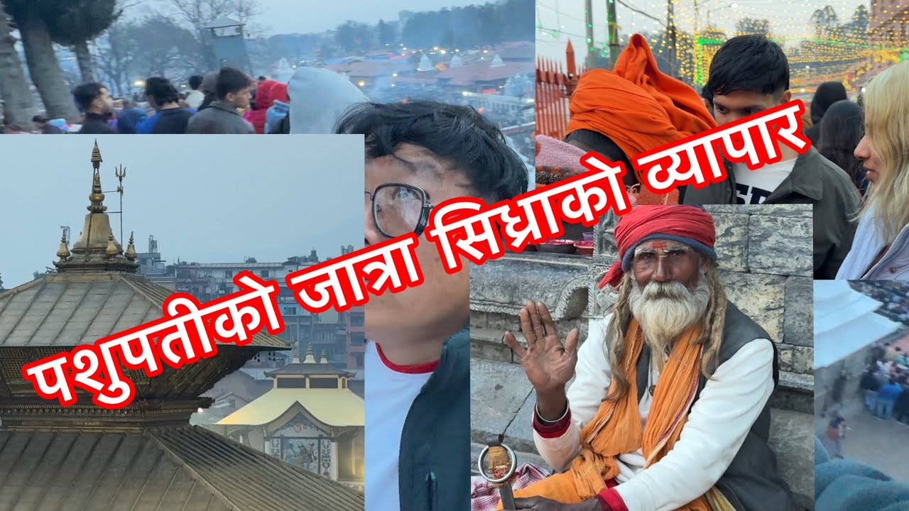 पशुपतिको जात्रा, सिध्राको व्यापार
