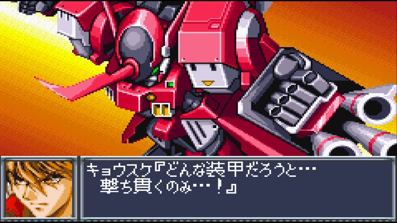 Super Robot Taisen OG1 (GBA) - Alteisen ~All Attacks~