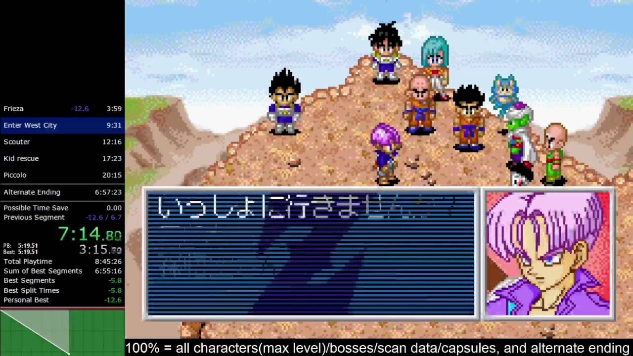 DBZ: Legacy of Goku 2 100% speedrun (6:19:21)