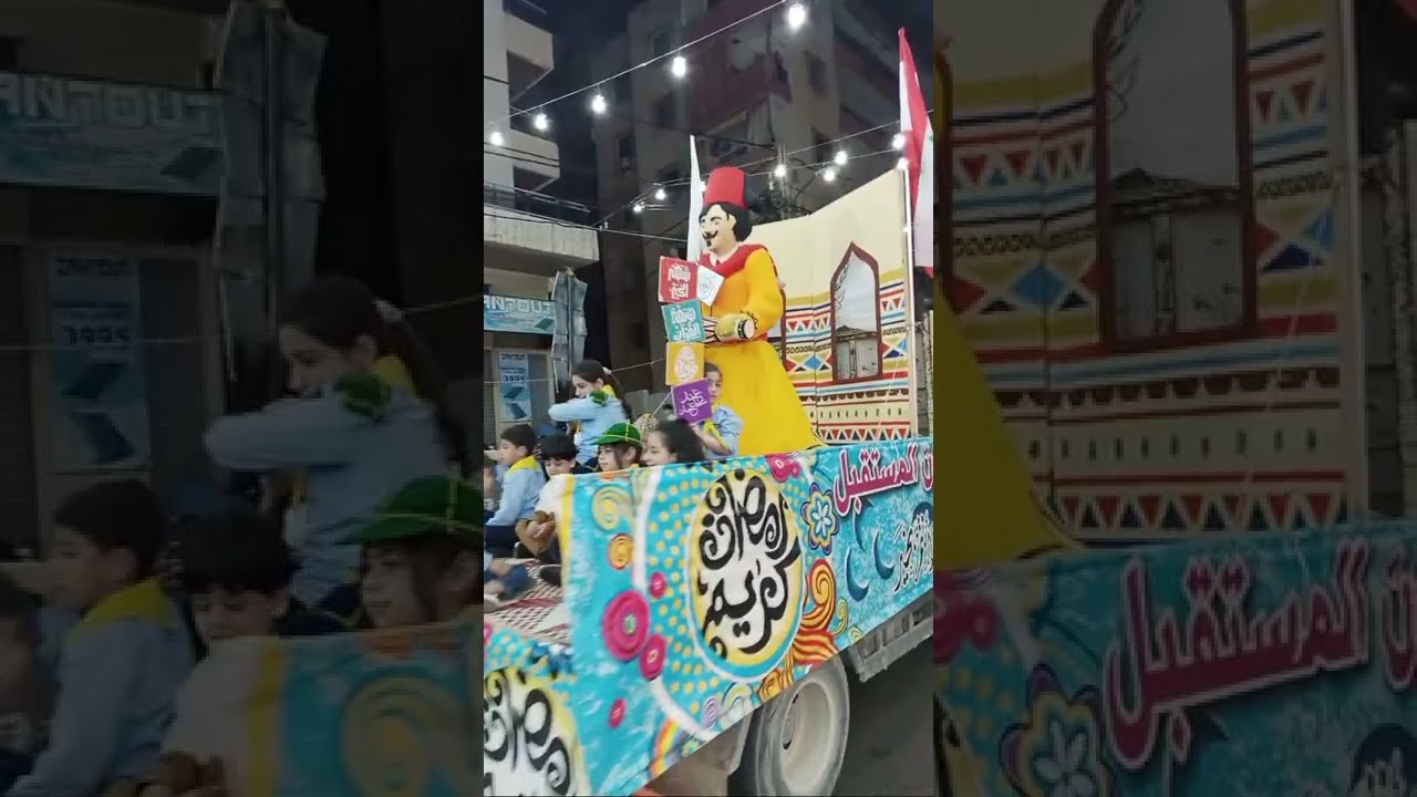 مسيرة كشافية ليلة ٢٨ من رمضان في صيدا/لبنان