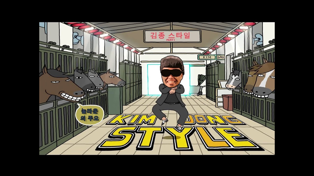 PSY - GANGNAM STYLE (강남스타일) PARODY! KIM JONG STYLE! | Key of Awesome #63