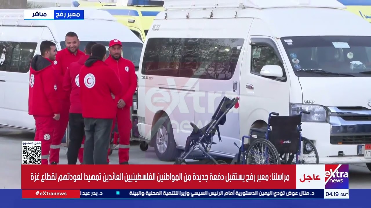 مراسلنا كريم صبري: دفعة جديدة من المواطنين الفلسطينيين العائدين لقطاع غزة من خلال معبر رفح