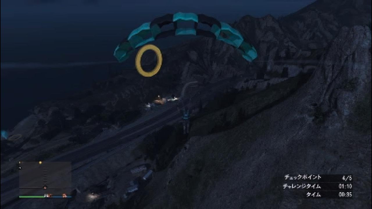 [PS5]ジャンクエナジーのパラシュート