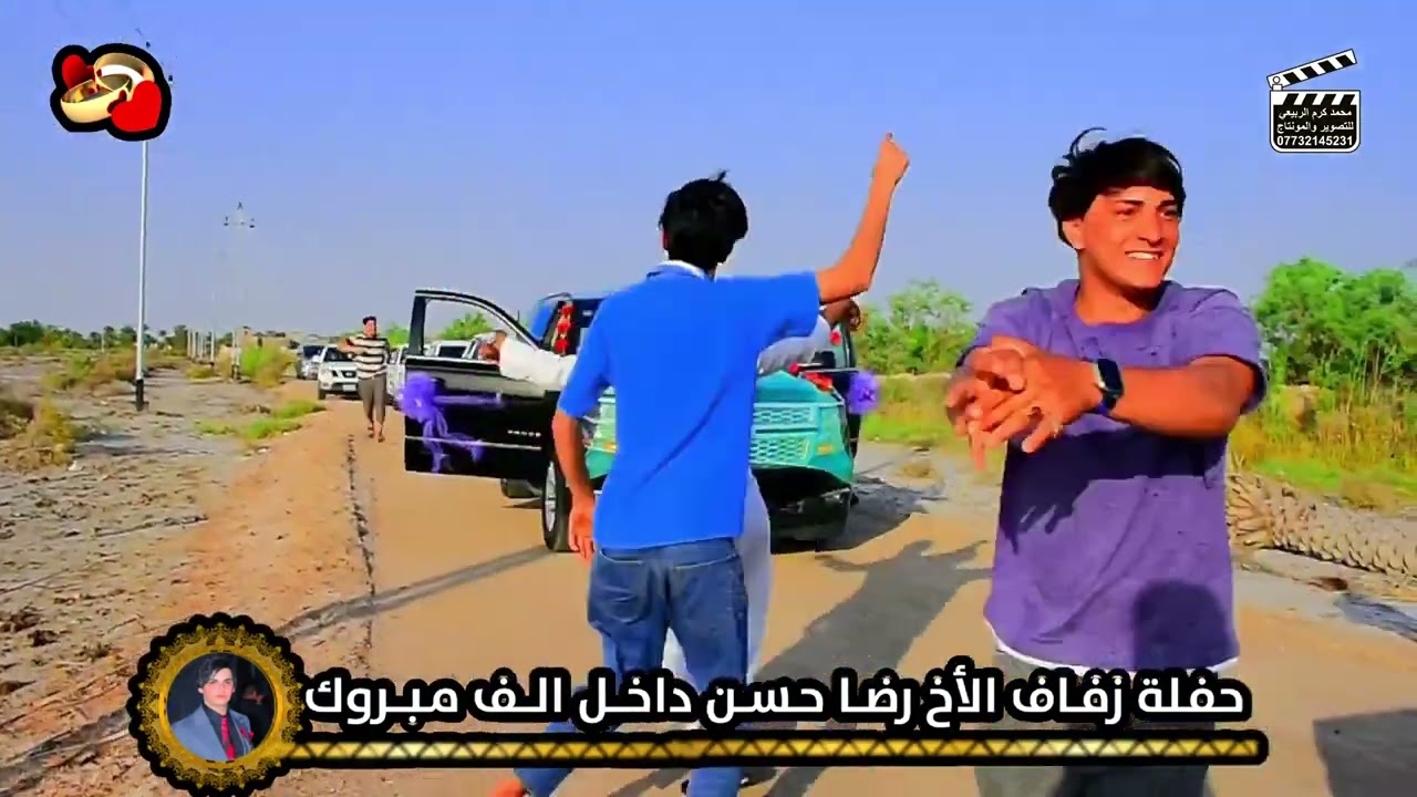 أقوى حفلة زفاف في شمال البصرة||تعالو شوفو اصدقاء العريس رضا حسن داخل شلون قطعو الشارع والجسر