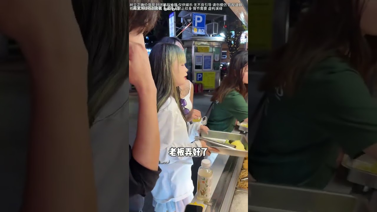 精神小妹才是最香的