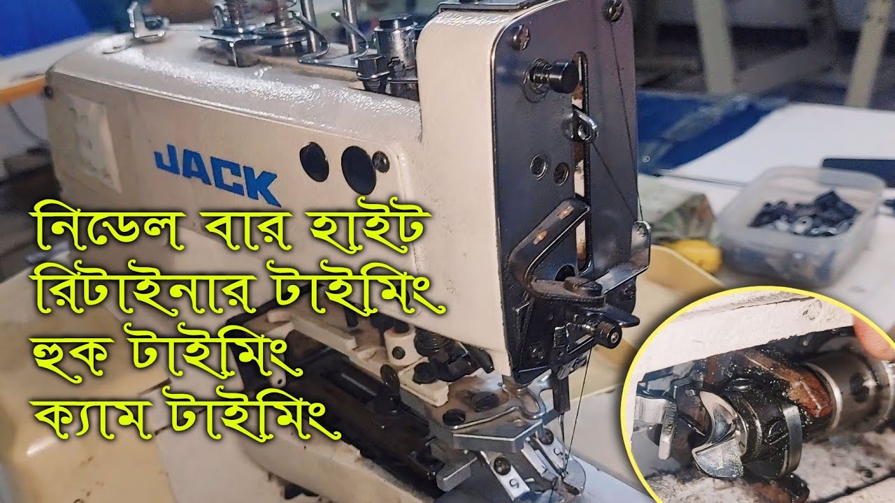 jack jk-T1377 Manuel button stitch machine || needle bar height || hook timing || retainer timing