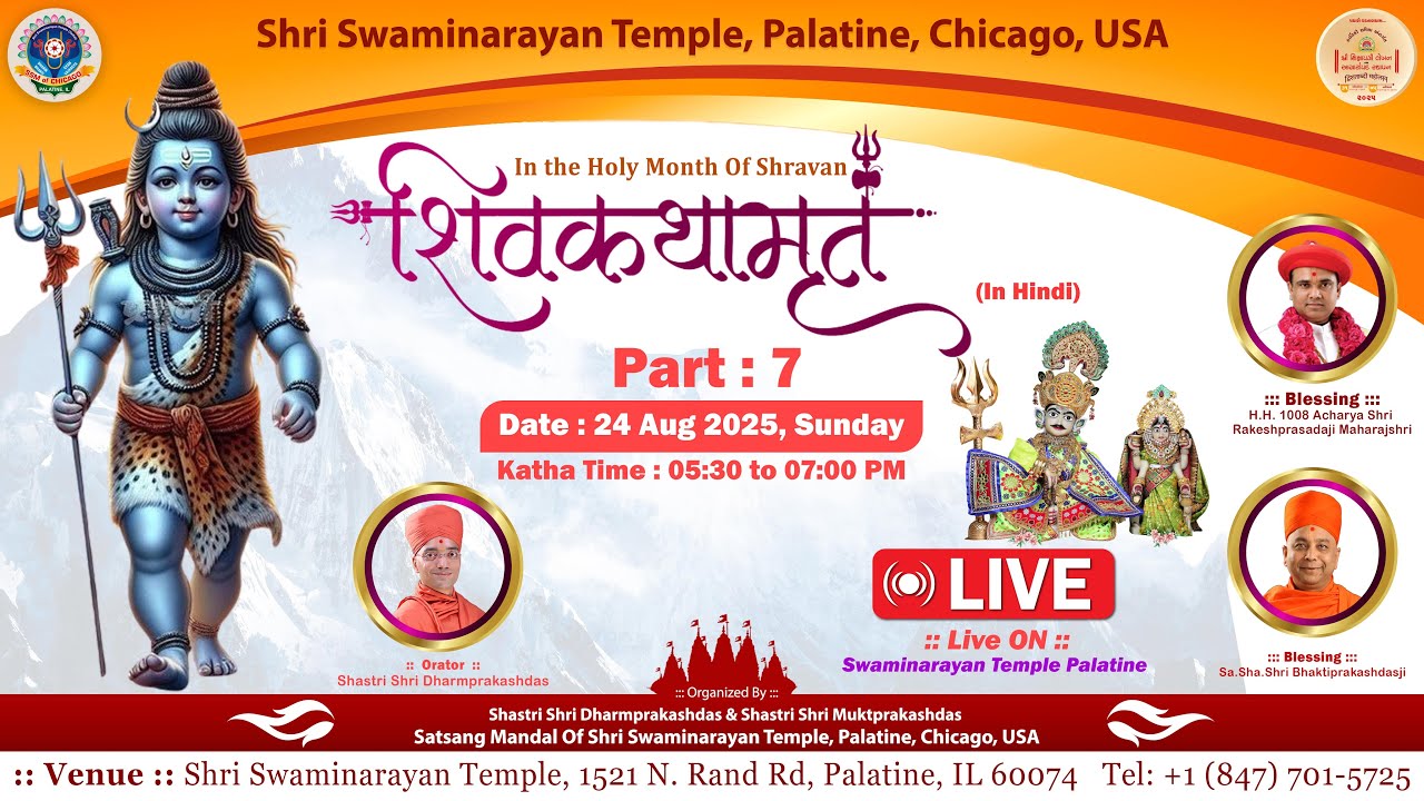 Shiv Kathamrut | Part 7 | PPSS Dharmprakashdasji | Vadtal Dham IL 08-14-2025
