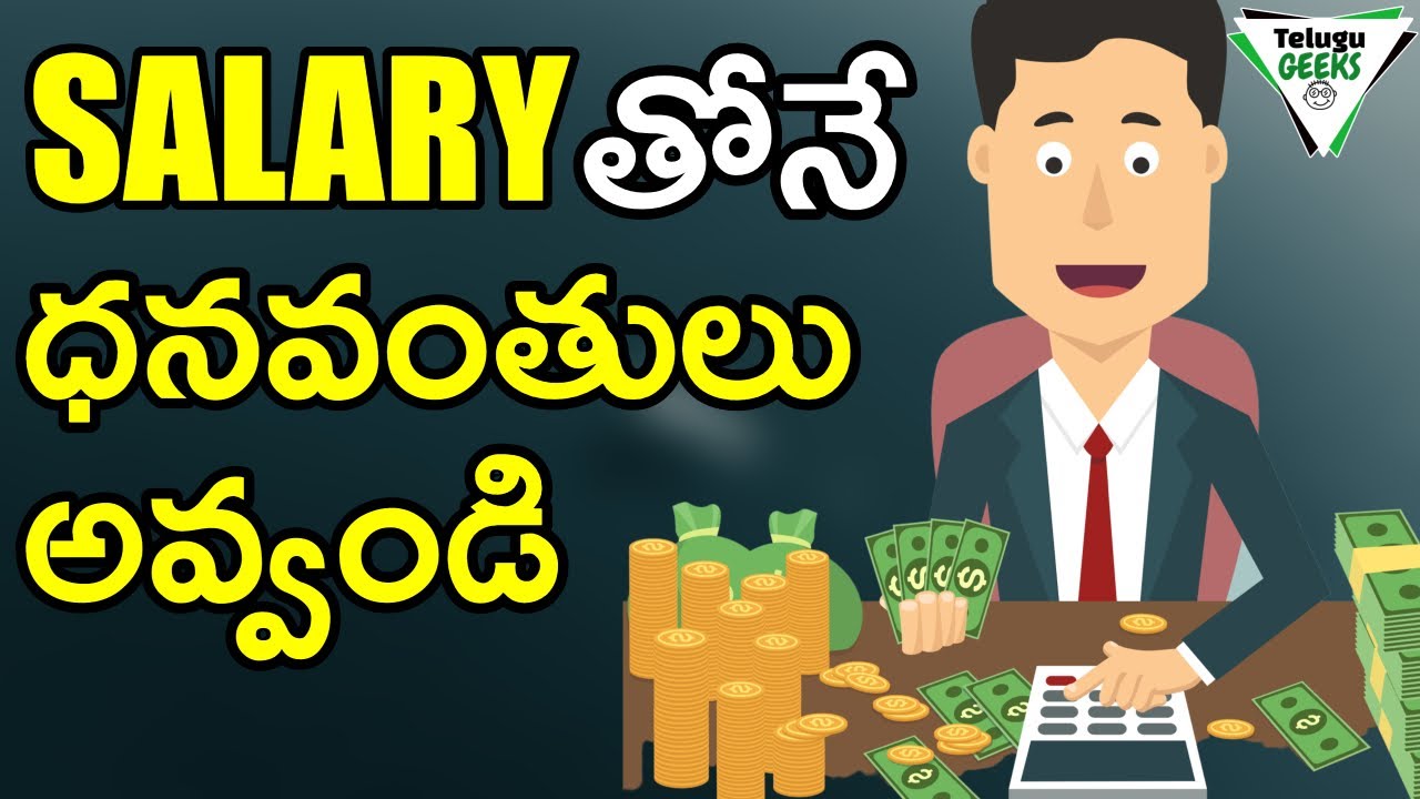 4 Ways To Plan Your Finances Before It's Too Late | Telugu Geeks
