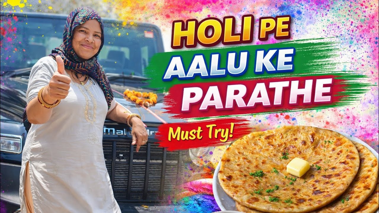 Holi Special 😍 देसी अंदाज़ में आलू के कुरकुरे पराठे | Village Style Aloo Parathaa