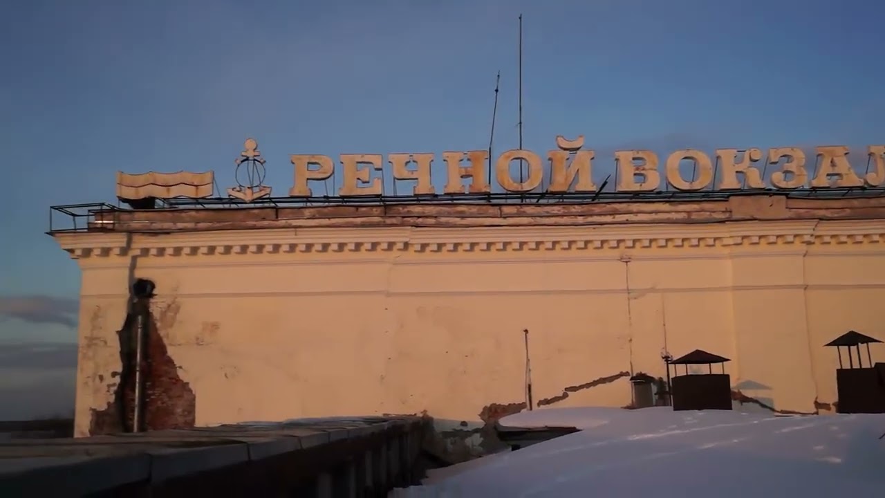 На речном вокзале Перми. Весна 2016