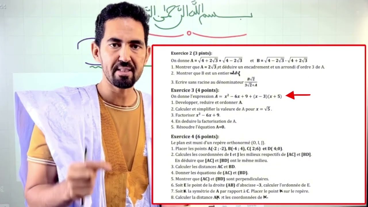 Devoir #BREVET Corrigé:  Partie 1 || Prof. Aziz Abderrahman