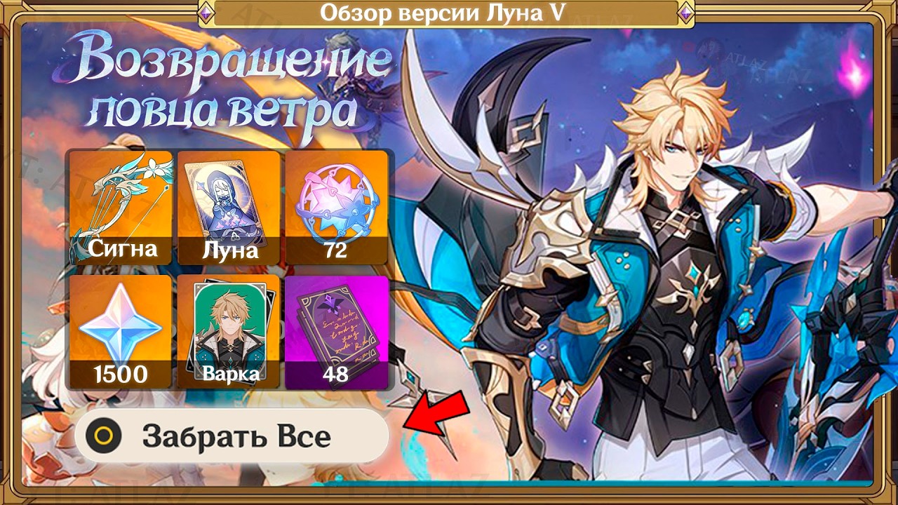 НЕВЕРОЯТНО!!! САМАЯ УНИКАЛЬНА ВЕРСИЯ В ИСТОРИИ разбор стрима и СКИНЫ НА СИГНУ | Genshin impact 6.4