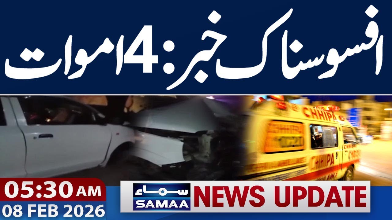 Horrific Road Accident | Overspeeding Car Overturns | 05:30 AM News Update | 08 Feb 2026 | SAMAA TV