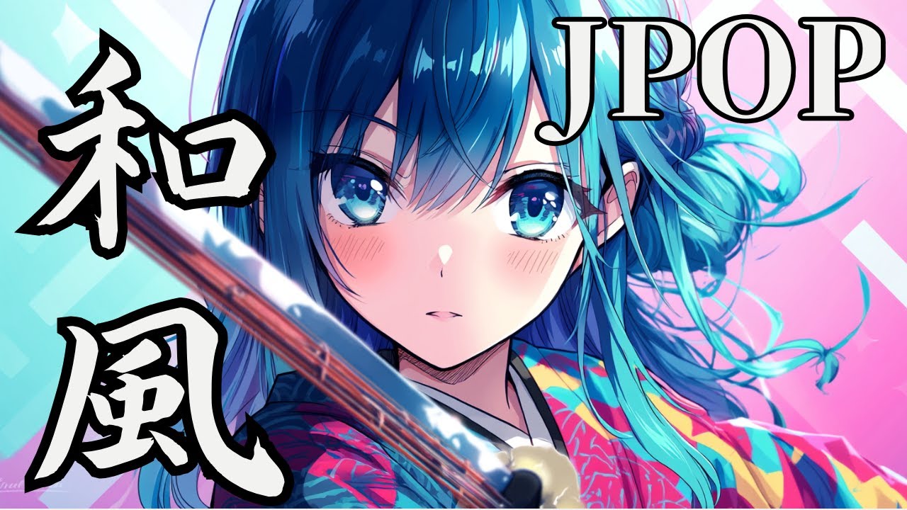 【和風JPOP Playlist】落ち着く前夜の和楽器 x Pop x Rock x Anime | 作業・勉強・集中用BGM/ Japanese Pop x Rock x Anime