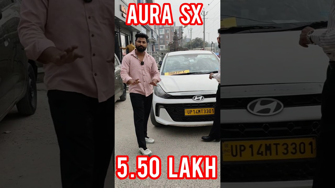 Aura SX 5.50 LAKH ✅🔥