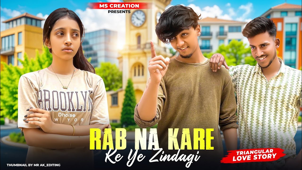Rab Na Kare Ki Ye Zindagi | Gangster Love story | New Hindi Songs 2025 | MS Creation