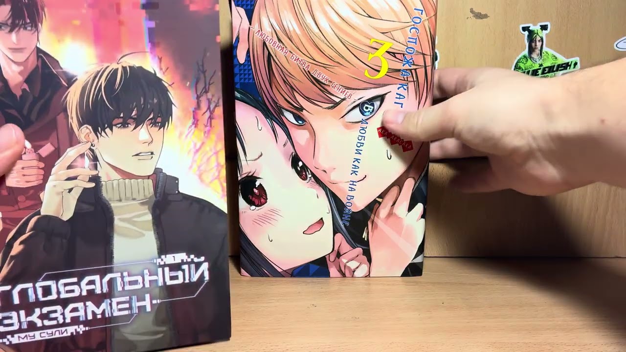 Распаковка манги и книг 3