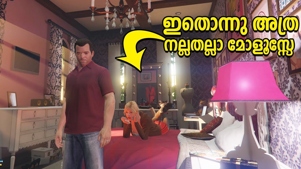 ഒരു മര്യാത ഒക്കെ വേണ്ടേ മോളുസെ 🙄 Malayalam Techies