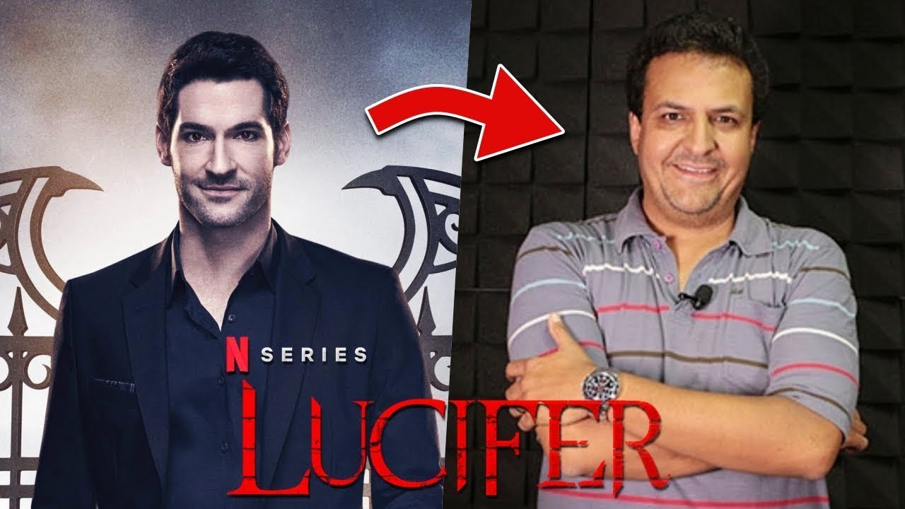 Las voces de Lucifer 😈 (2021) Doblaje Latino