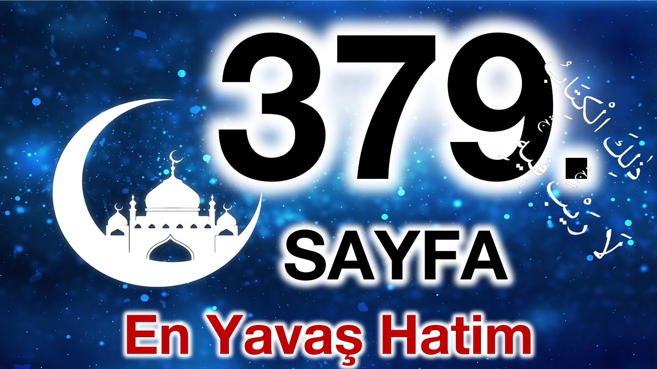 Kuran 379. sayfa / Neml suresi 4. sayfa / yavaş okuyuş 19. cüz 379. sayfa
