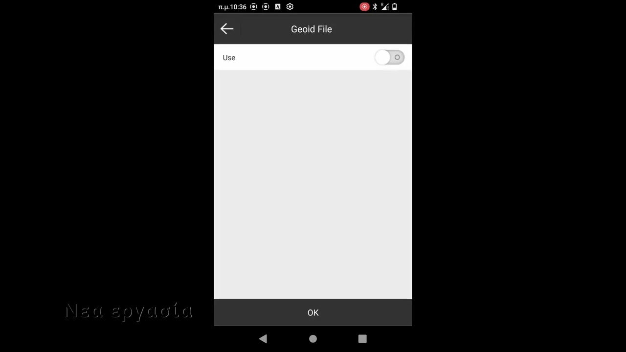 SurPAD 4.2 νέα εργασία HEPOS GGRS87/TM87