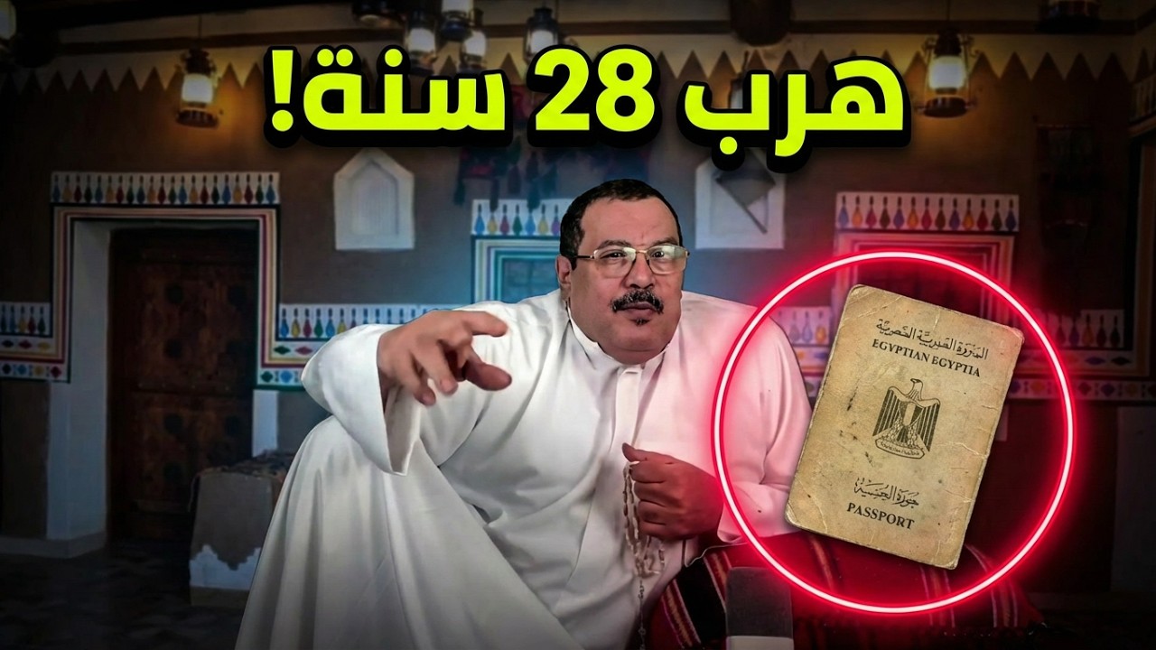 قصة فضول الجاني