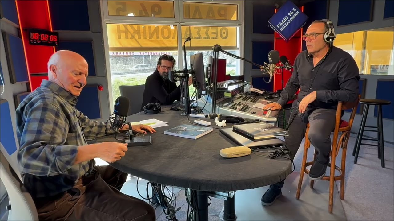 Ο παγκόσμιος Μίκης Θεοδωράκης – Ο Γιώργος Λογοθέτης στο Ράδιο #Θεσσαλονικη 94,5