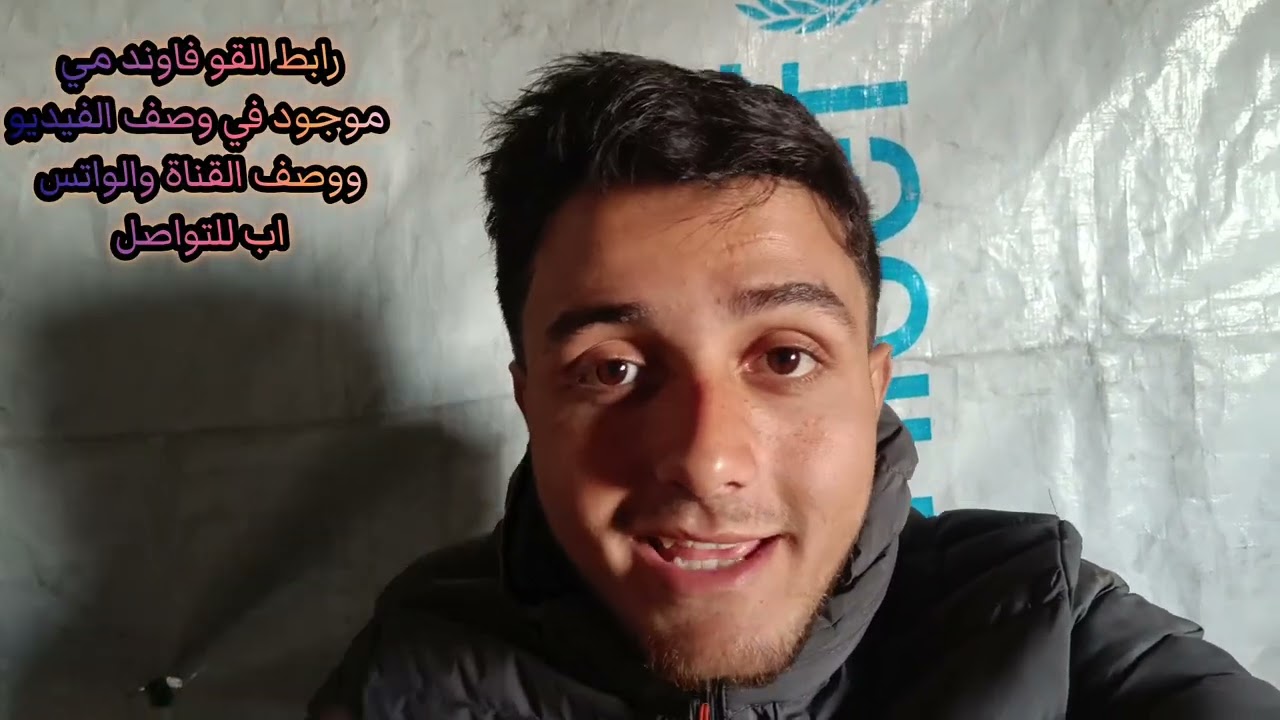 حملة القو فاوند مي ❤️ اقتراب شهر رمضان . استحلفك بالله لا تتخطى الفيديو وساهم بنشره ❤️