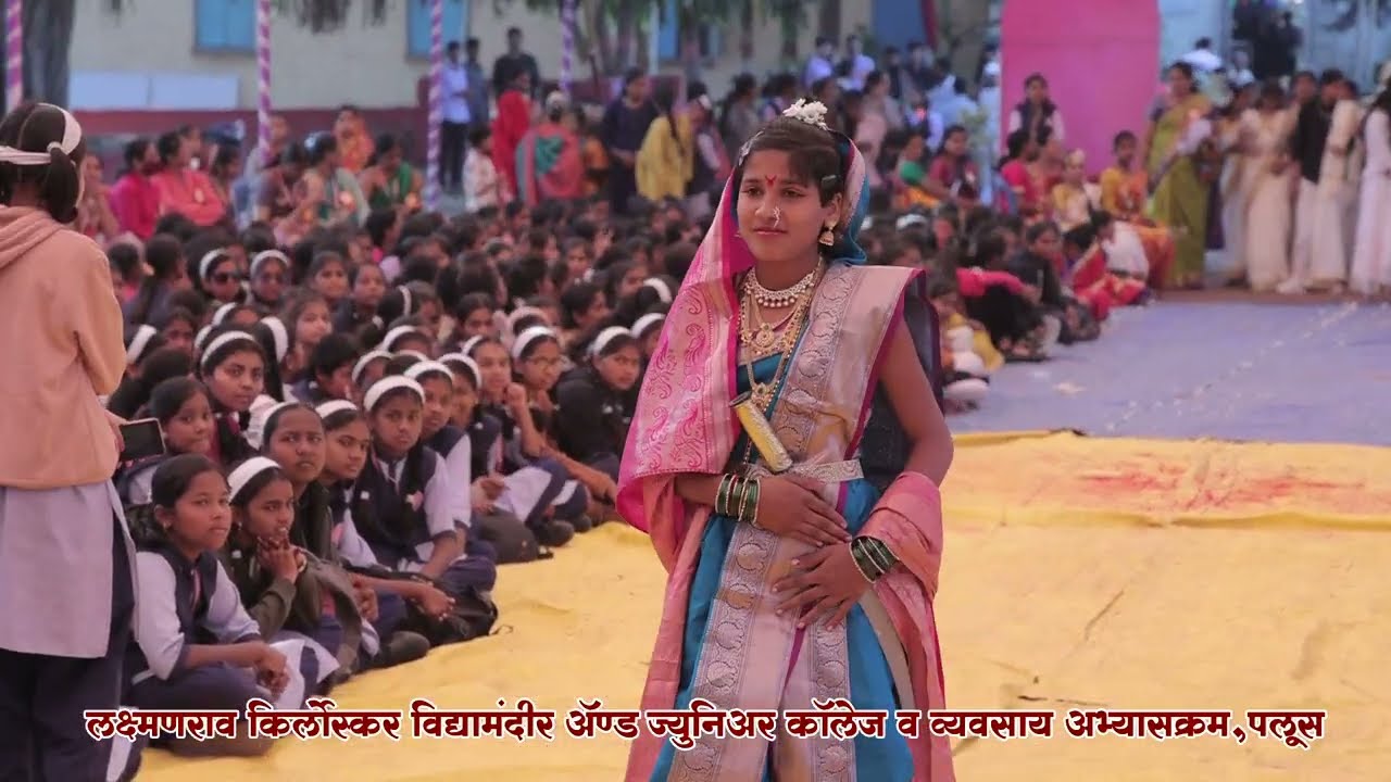 वार्षिक स्नेहसंमेलन 2025-26 :भाग-2 #lkvp 