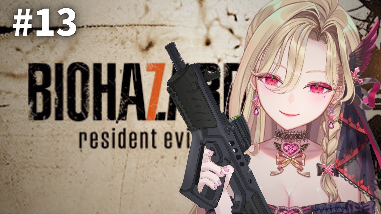 #13【バイオ７】鼓膜注意❣恐怖よりも爆弾回避がやばいですわぁああ！！！！！！！！！！