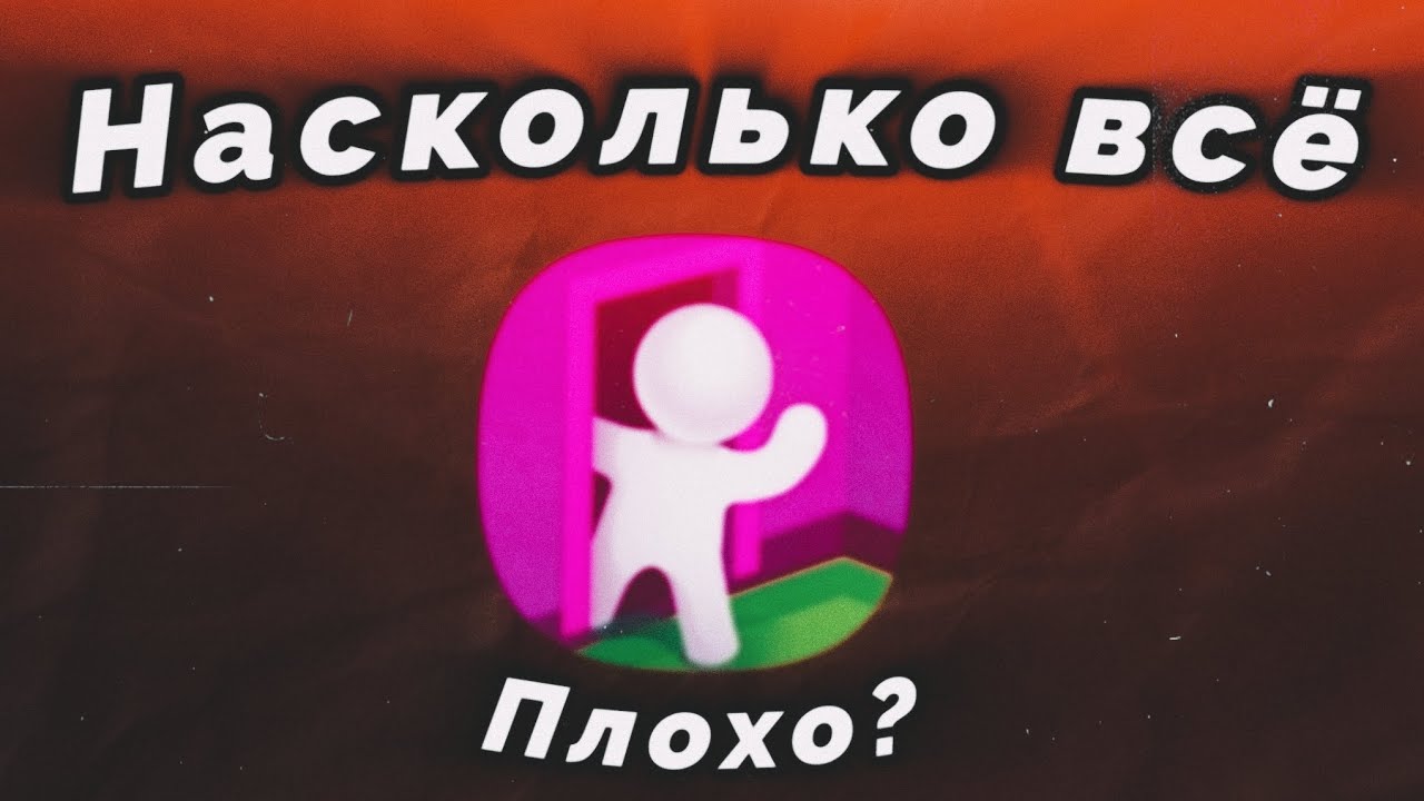 Насколько всё плохо? |staff| 
