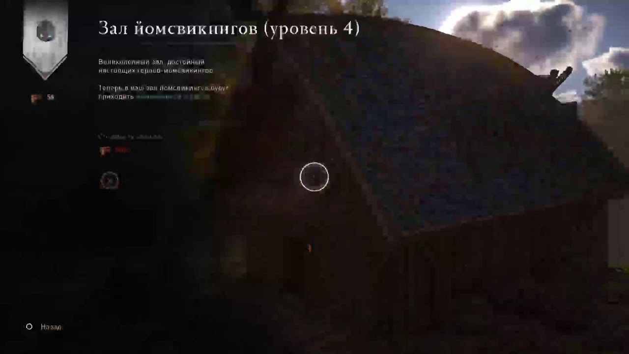 Assassin's Valhalla