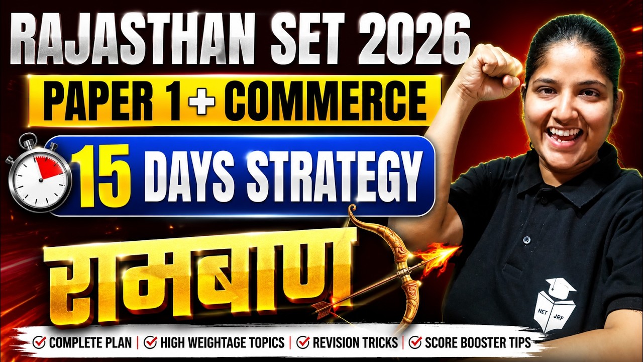 Rajasthan SET 2026 Paper 1 + Commerce 15 Days Strategy | Rajasthan SET 2026 Preparation