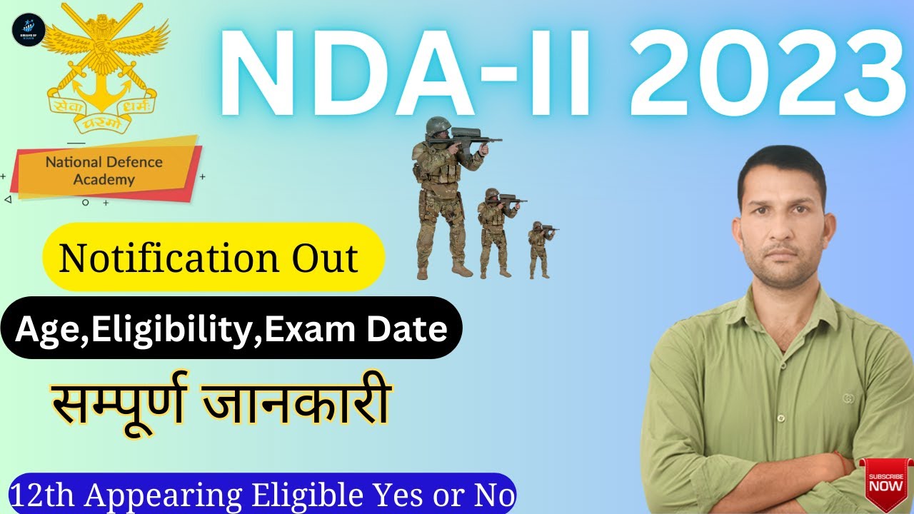 NDA-2 2023 notification/NDA 2 application