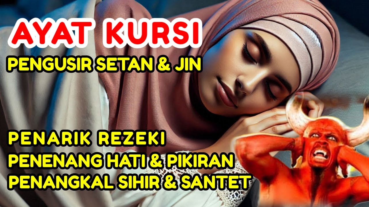 ayat kursi pengusir setan dan jin, ayat kursi pengantar tidur penenang hati dan pikiran