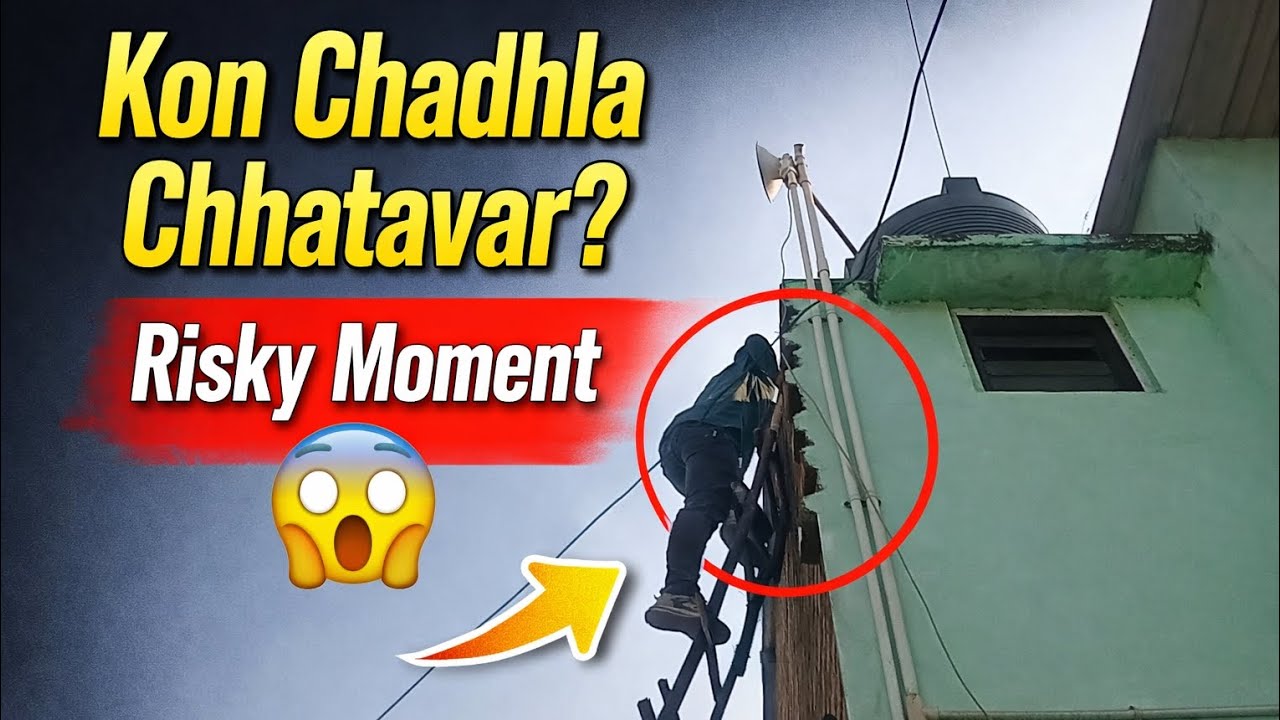Ghara Var Kon Chadhla? 😱 | Real Scene