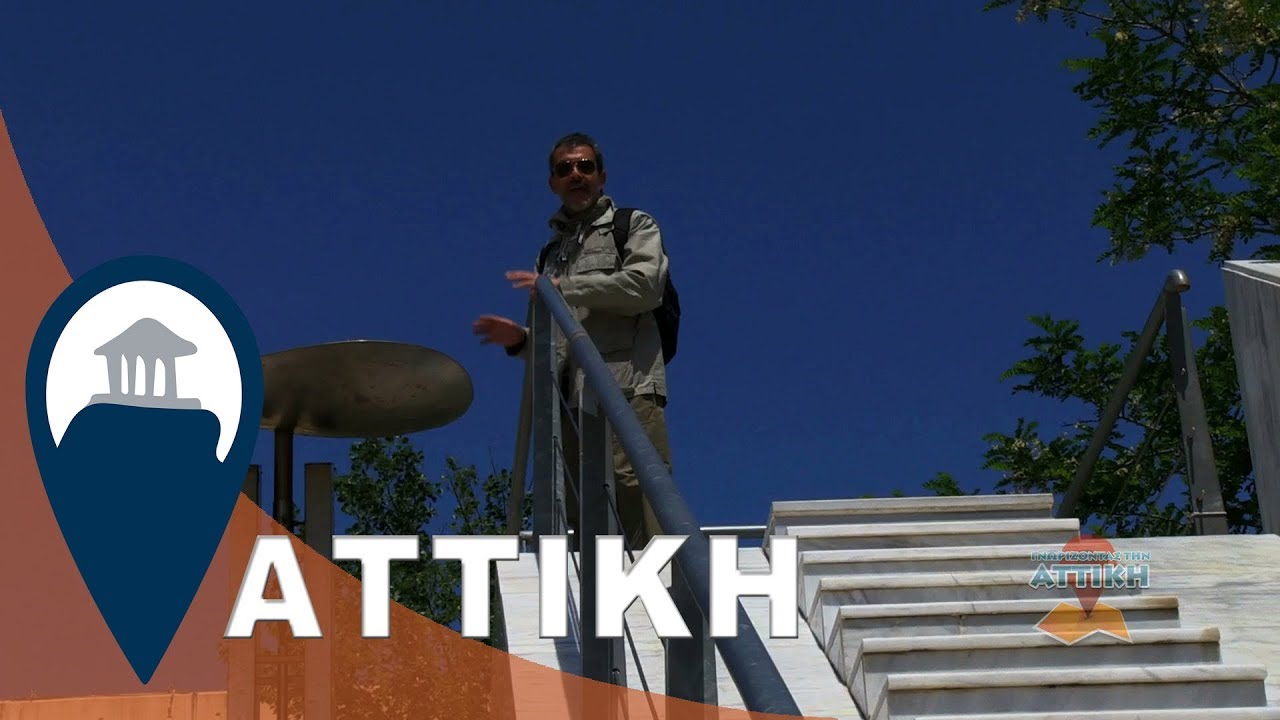 Αττική - Περιήγηση στην περιοχή του Μαραθώνα
