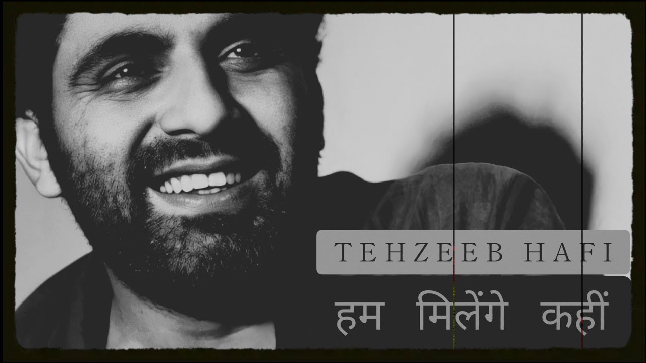 जहाँ मौत भी हमसे दस्तो गरेबाँ होगी 💘 Tehzeeb Hafi 💘 New Heart Touching Nazm 💘 Hindi Mushaira 2021💘