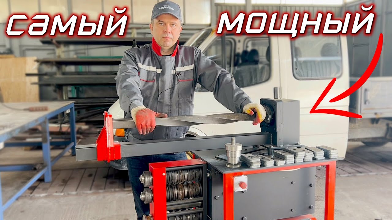 Мощное Устройство Торсировки ✅ Торсион из профильной трубы и квадрата. Холодная Ковка своими руками
