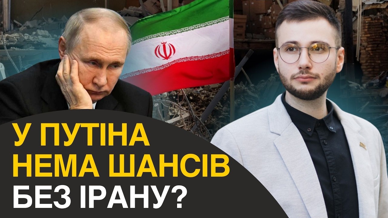 Іран атакує США дронами? ФБР попереджає про загрозу Каліфорнії | Харитонов: 