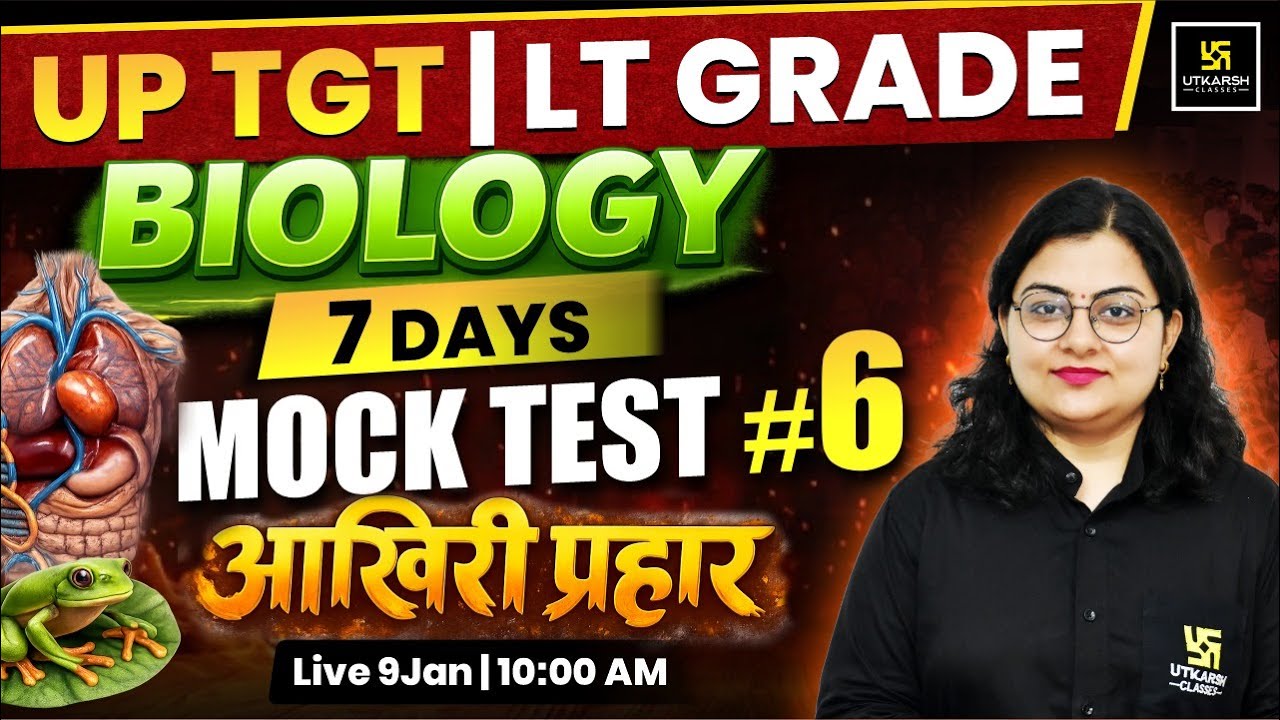 UP LT Grade 2025 | Biology | Mock Test #6 |  Most Expected Question | by Neelam Ma’am
